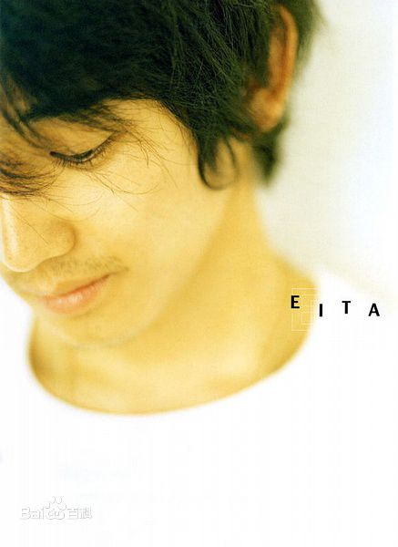最优质瑛太(Eita、Nagayama Eita、えいた、ながやま えいた)精彩图册