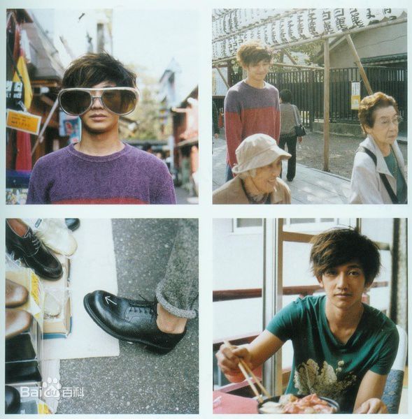 最新瑛太(Eita、Nagayama Eita、えいた、ながやま えいた)精彩图册