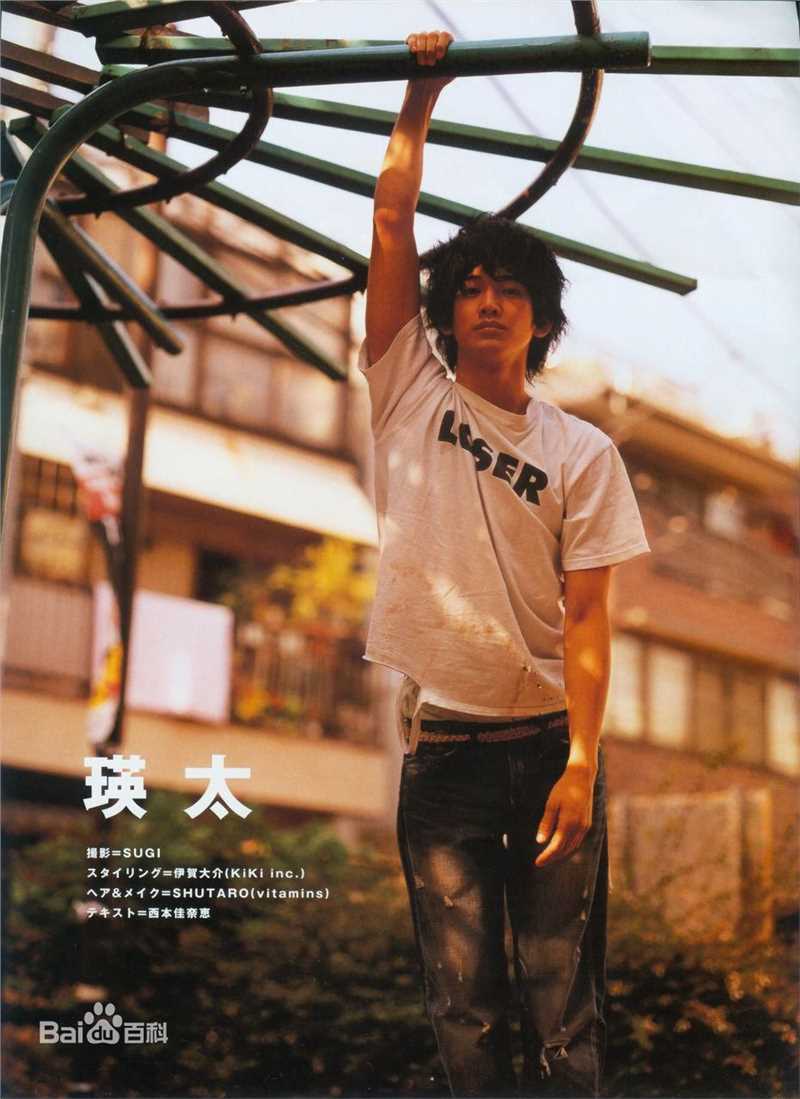 最新瑛太(Eita、Nagayama Eita、えいた、ながやま えいた)精彩图册