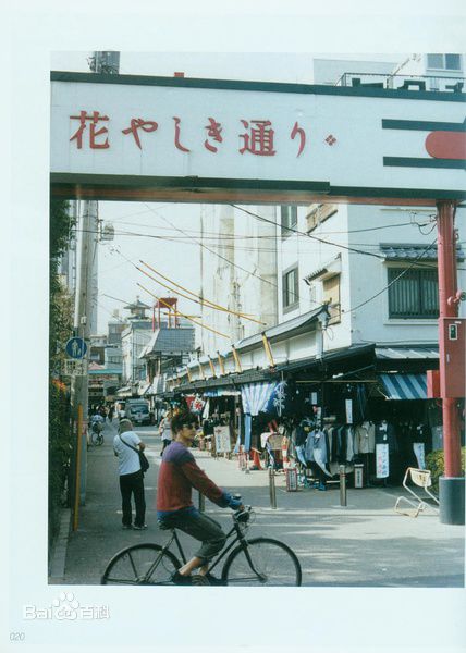 最新瑛太(Eita、Nagayama Eita、えいた、ながやま えいた)精彩图册