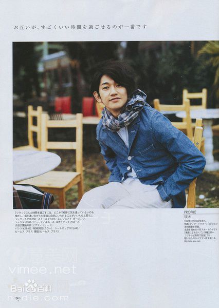 最新瑛太(Eita、Nagayama Eita、えいた、ながやま えいた)精彩图册