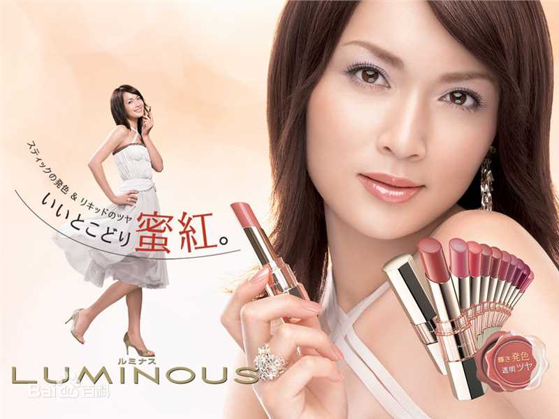 长谷川京子(KYOKO HASEGAWA)广告代言性感图片图集