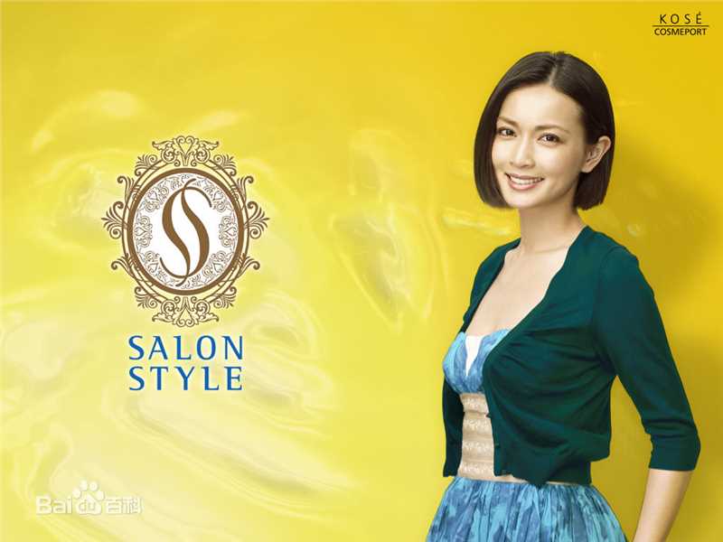 长谷川京子(KYOKO HASEGAWA)广告代言性感图片图集