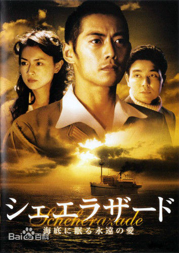 高清长谷川京子(KYOKO HASEGAWA)图片