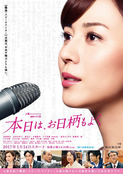 高清长谷川京子(KYOKO HASEGAWA)图片