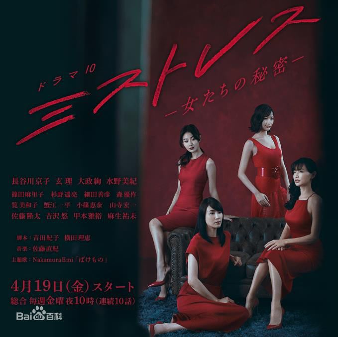 高清长谷川京子(KYOKO HASEGAWA)图片