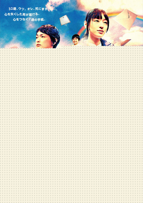 高清长谷川京子(KYOKO HASEGAWA)图片