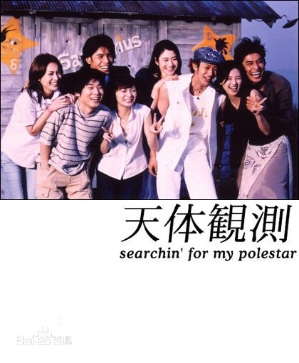 高清长谷川京子(KYOKO HASEGAWA)图片