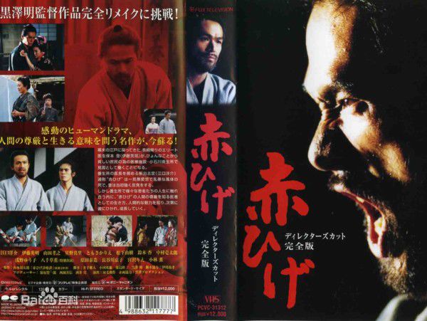 高清长谷川京子(KYOKO HASEGAWA)图片