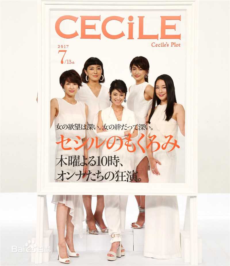 高清长谷川京子(KYOKO HASEGAWA)图片