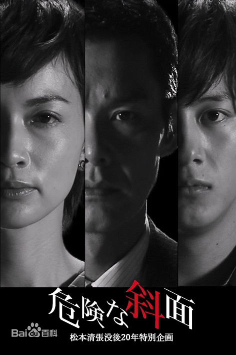 高清长谷川京子(KYOKO HASEGAWA)图片