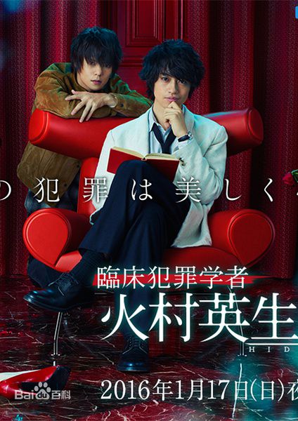 高清长谷川京子(KYOKO HASEGAWA)图片