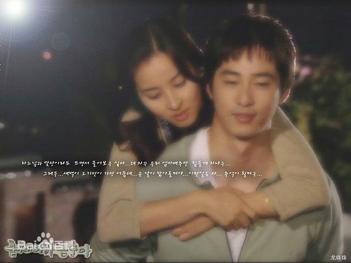 韩惠珍(Han Hye Jin)《加油!金顺》最新剧照