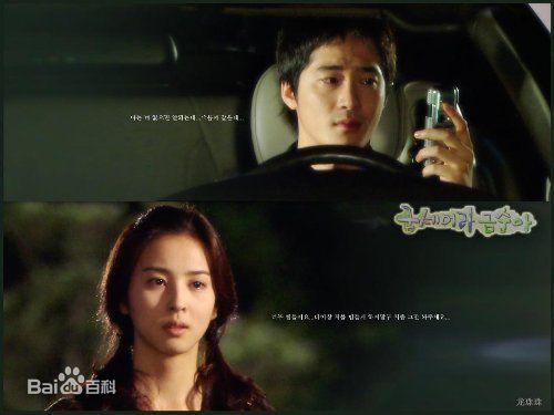 韩惠珍(Han Hye Jin)《加油!金顺》最新剧照