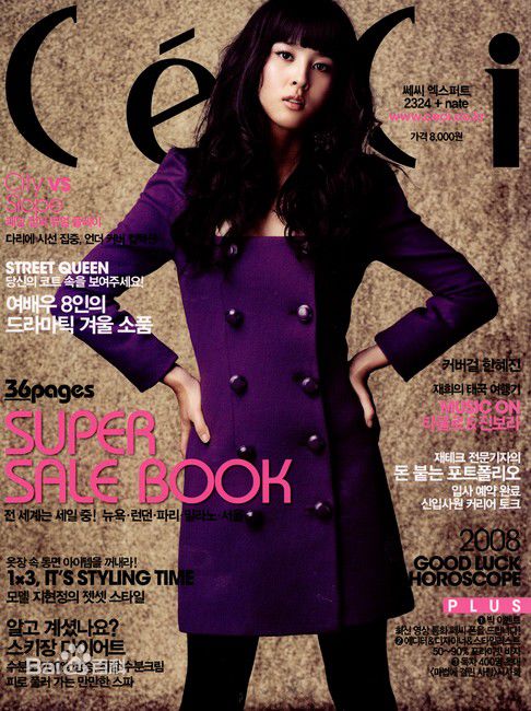 高清韩惠珍(Han Hye Jin)图片