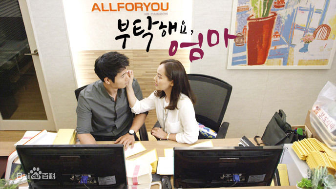 李尚禹(,Lee Sang Woo,イ·サンウ)拜托了 妈妈图册