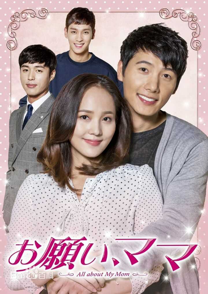 李尚禹(,Lee Sang Woo,イ·サンウ)拜托了 妈妈图册