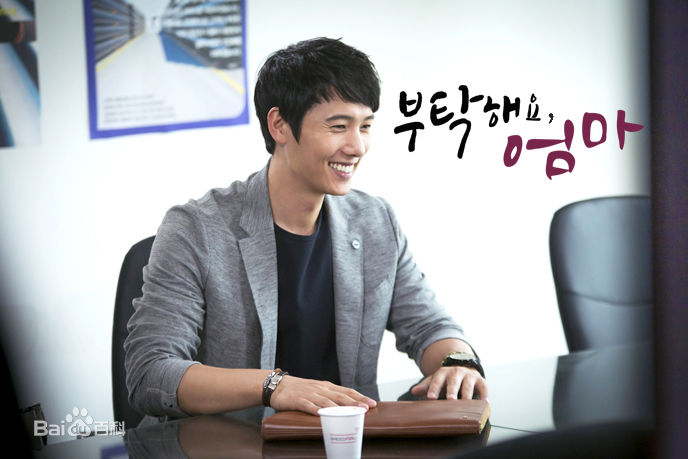 李尚禹(,Lee Sang Woo,イ·サンウ)拜托了 妈妈图册