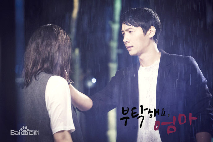 李尚禹(,Lee Sang Woo,イ·サンウ)拜托了 妈妈图册