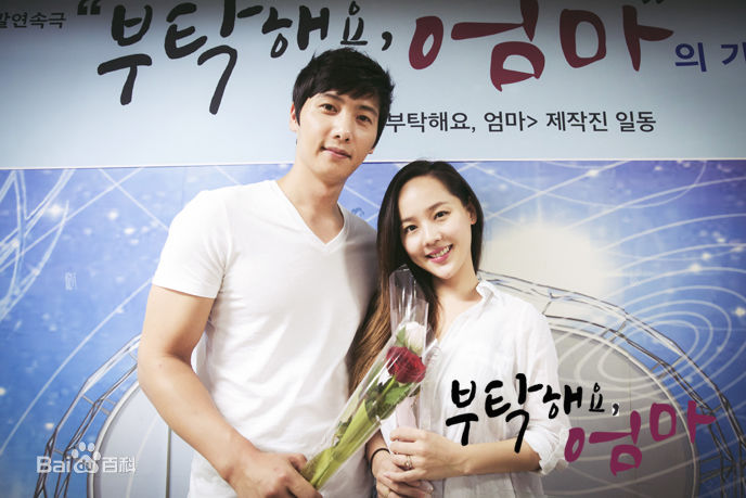 李尚禹(,Lee Sang Woo,イ·サンウ)拜托了 妈妈图册