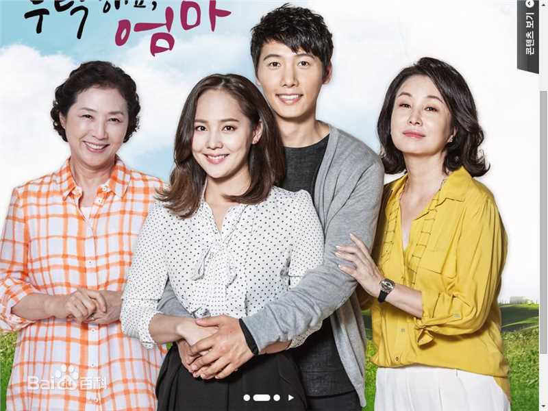 李尚禹(,Lee Sang Woo,イ·サンウ)拜托了 妈妈图册