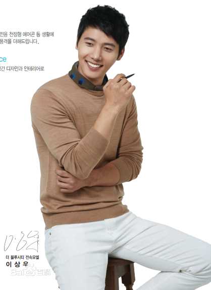 李尚禹(,Lee Sang Woo,イ·サンウ)BLUE CITY 代言壁纸壁纸