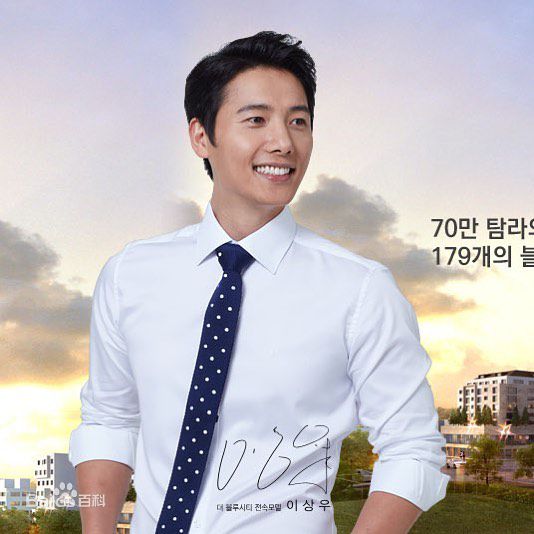 李尚禹(,Lee Sang Woo,イ·サンウ)BLUE CITY 代言壁纸壁纸