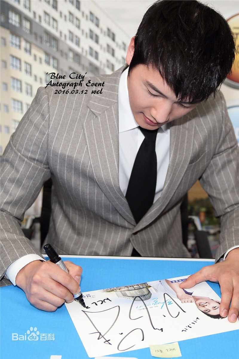 李尚禹(,Lee Sang Woo,イ·サンウ)BLUE CITY 代言壁纸壁纸