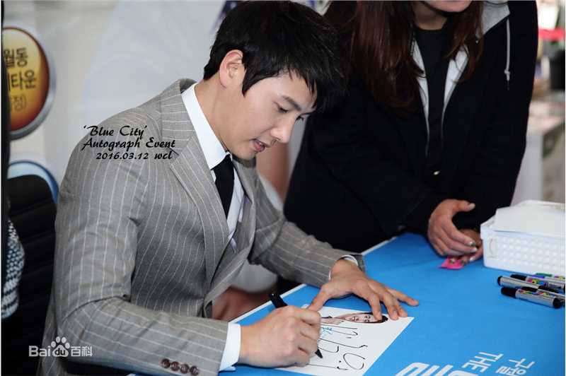 李尚禹(,Lee Sang Woo,イ·サンウ)BLUE CITY 代言壁纸壁纸