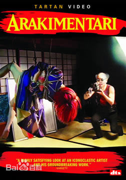 最新北野武(Kitano Takeshi)壁纸