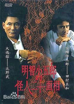 最新北野武(Kitano Takeshi)壁纸