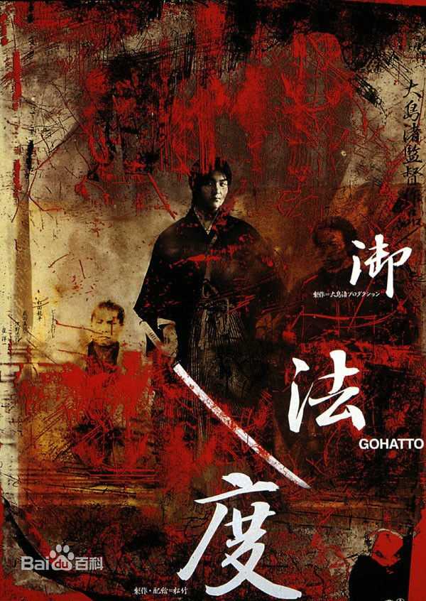 最新北野武(Kitano Takeshi)壁纸