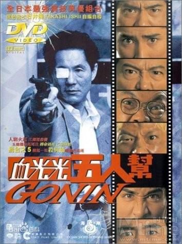 最新北野武(Kitano Takeshi)壁纸