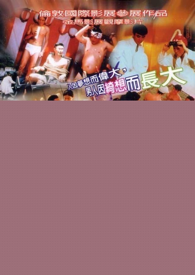 最新北野武(Kitano Takeshi)壁纸