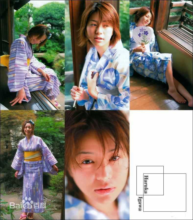 精选井川遥(Yoshie Ch 、いがわ はるか)精彩图册