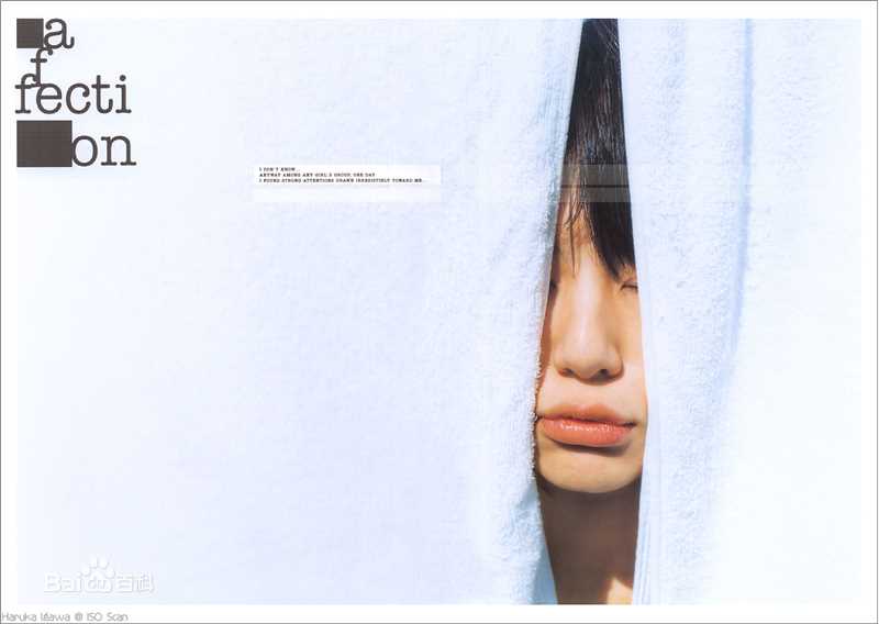 精选井川遥(Yoshie Ch 、いがわ はるか)精彩图册