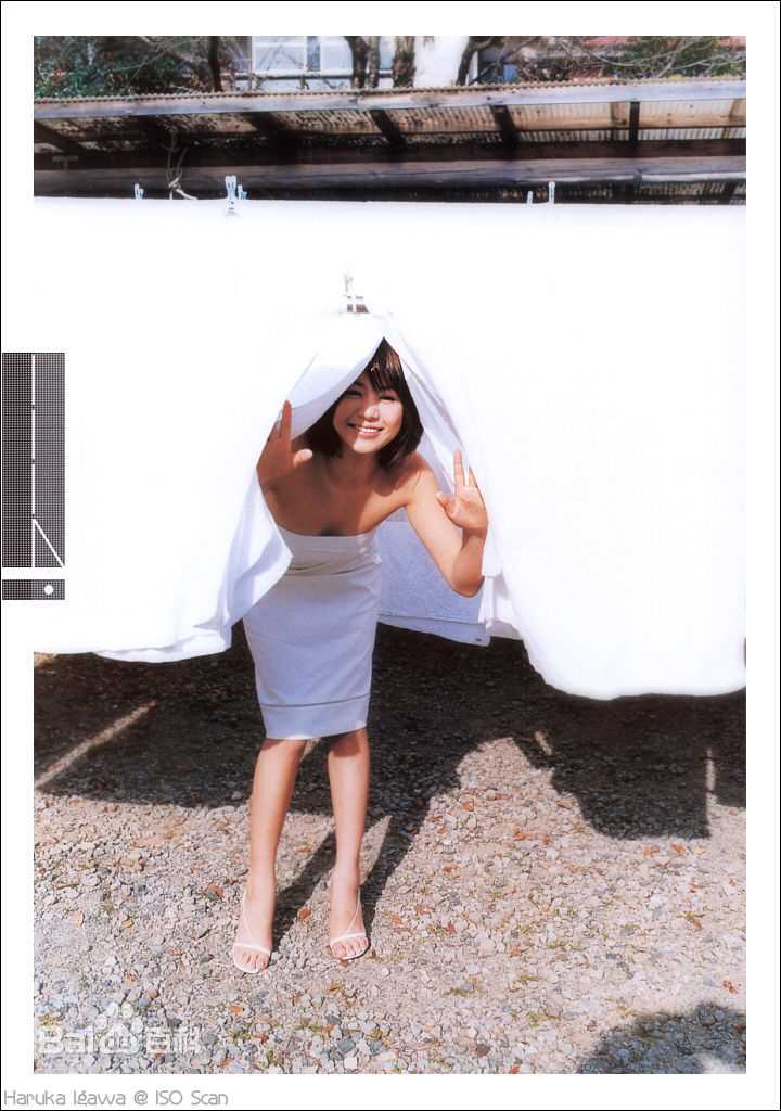 精选井川遥(Yoshie Ch 、いがわ はるか)精彩图册