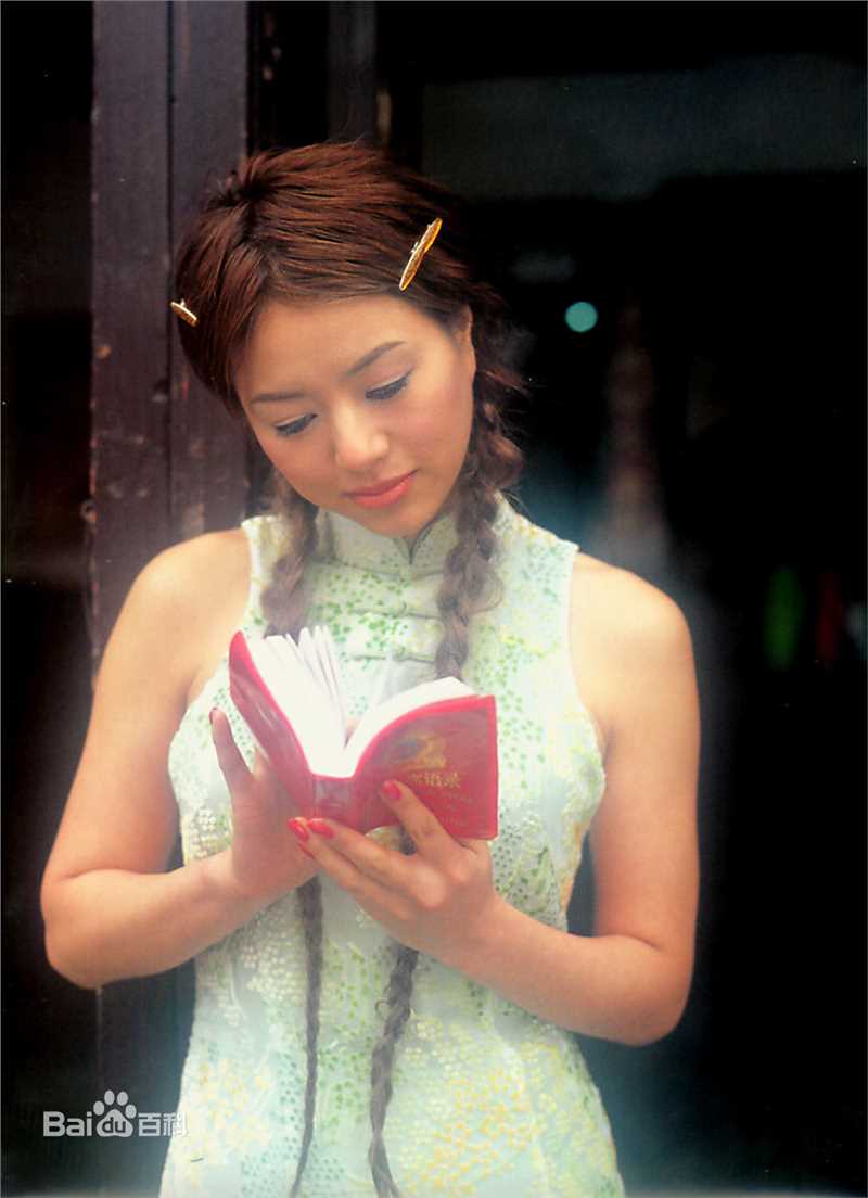 精选井川遥(Yoshie Ch 、いがわ はるか)精彩图册