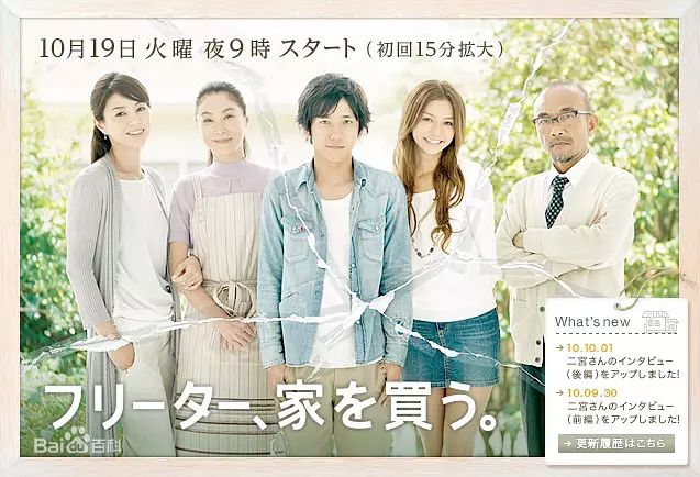 最全井川遥(Yoshie Ch 、いがわ はるか)素颜照