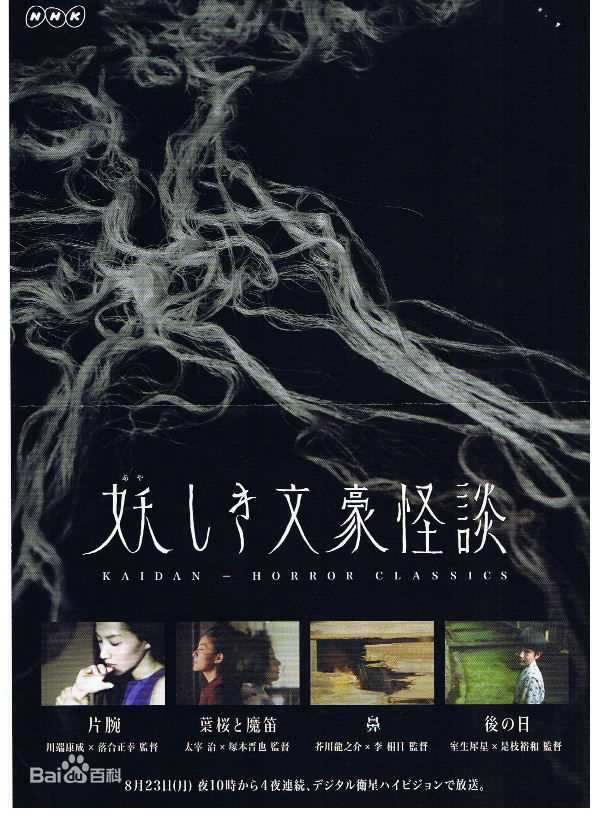 最全井川遥(Yoshie Ch 、いがわ はるか)素颜照