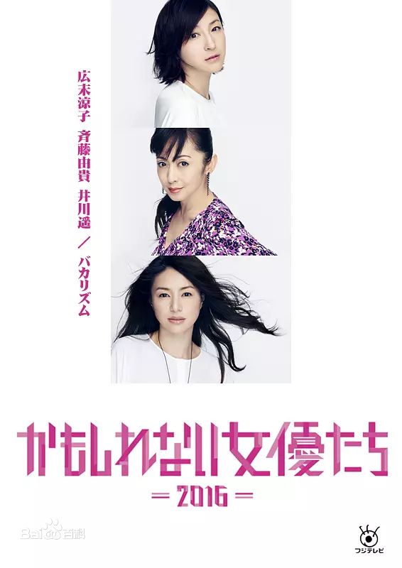 最全井川遥(Yoshie Ch 、いがわ はるか)素颜照