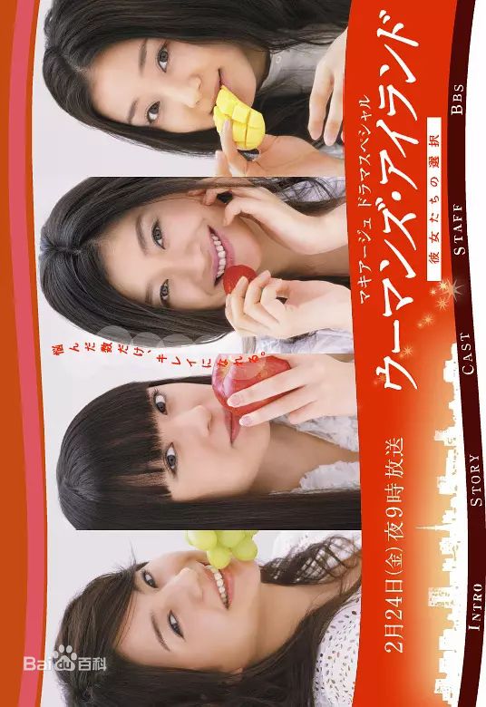 最全井川遥(Yoshie Ch 、いがわ はるか)素颜照