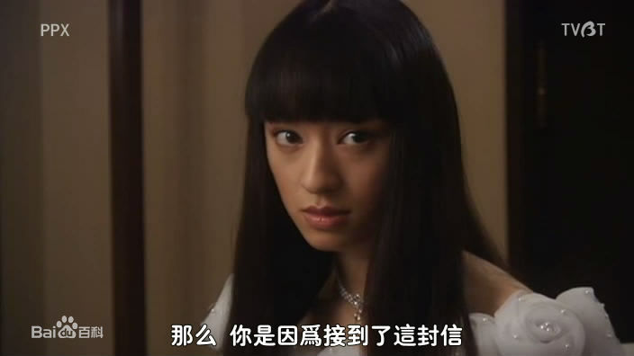 栗山千明(Chiaki Kuriyama/Queen Bee)在女王蜂中的剧照