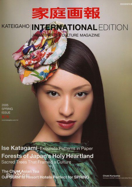 高清栗山千明(Chiaki Kuriyama/Queen Bee)精彩图册