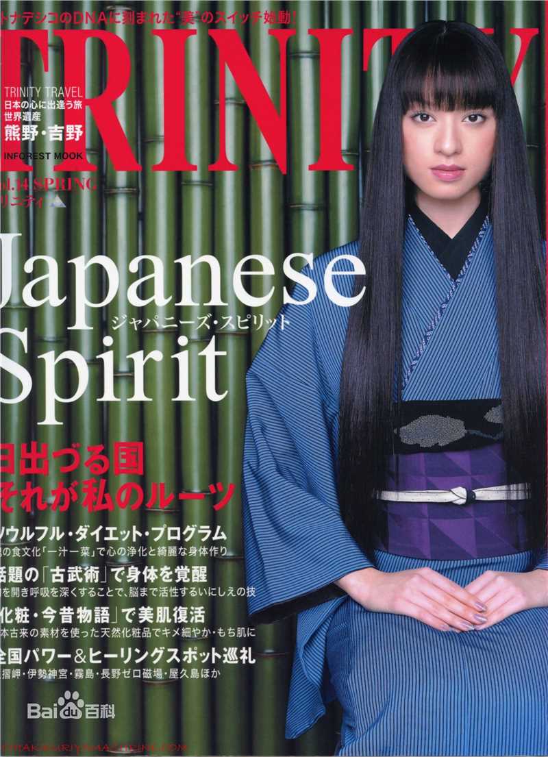 最新栗山千明(Chiaki Kuriyama/Queen Bee)精彩图册