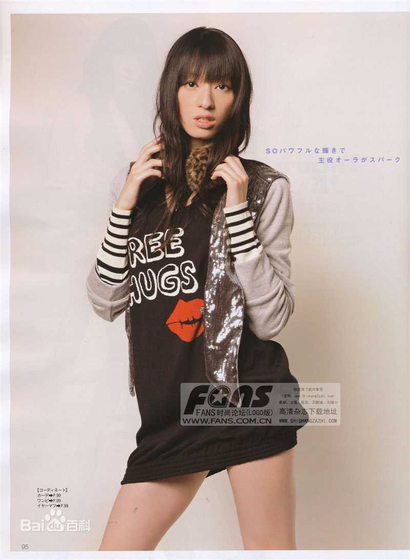 最新栗山千明(Chiaki Kuriyama/Queen Bee)精彩图册