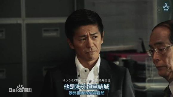 森田刚(森田剛、MORITA GO、もりた ごう) 高清剧照