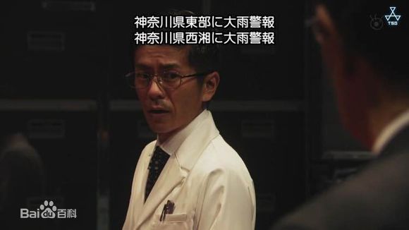 森田刚(森田剛、MORITA GO、もりた ごう) 高清剧照