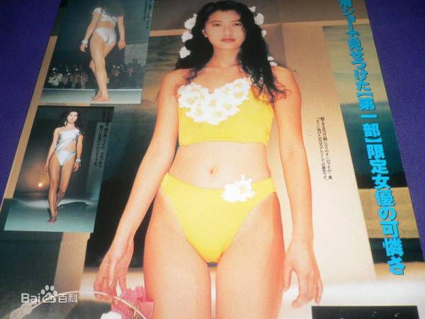 夏川结衣(夏川 結衣 YUI NATSUKAWA)印刷品出版物照片素颜照相册