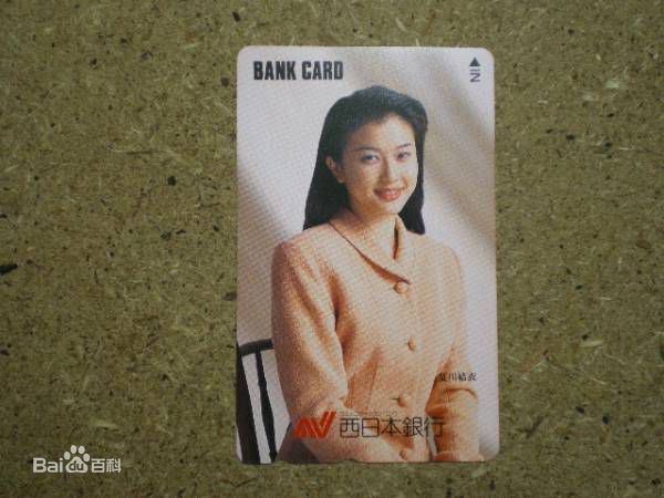 夏川结衣(夏川 結衣 YUI NATSUKAWA)印刷品出版物照片素颜照相册